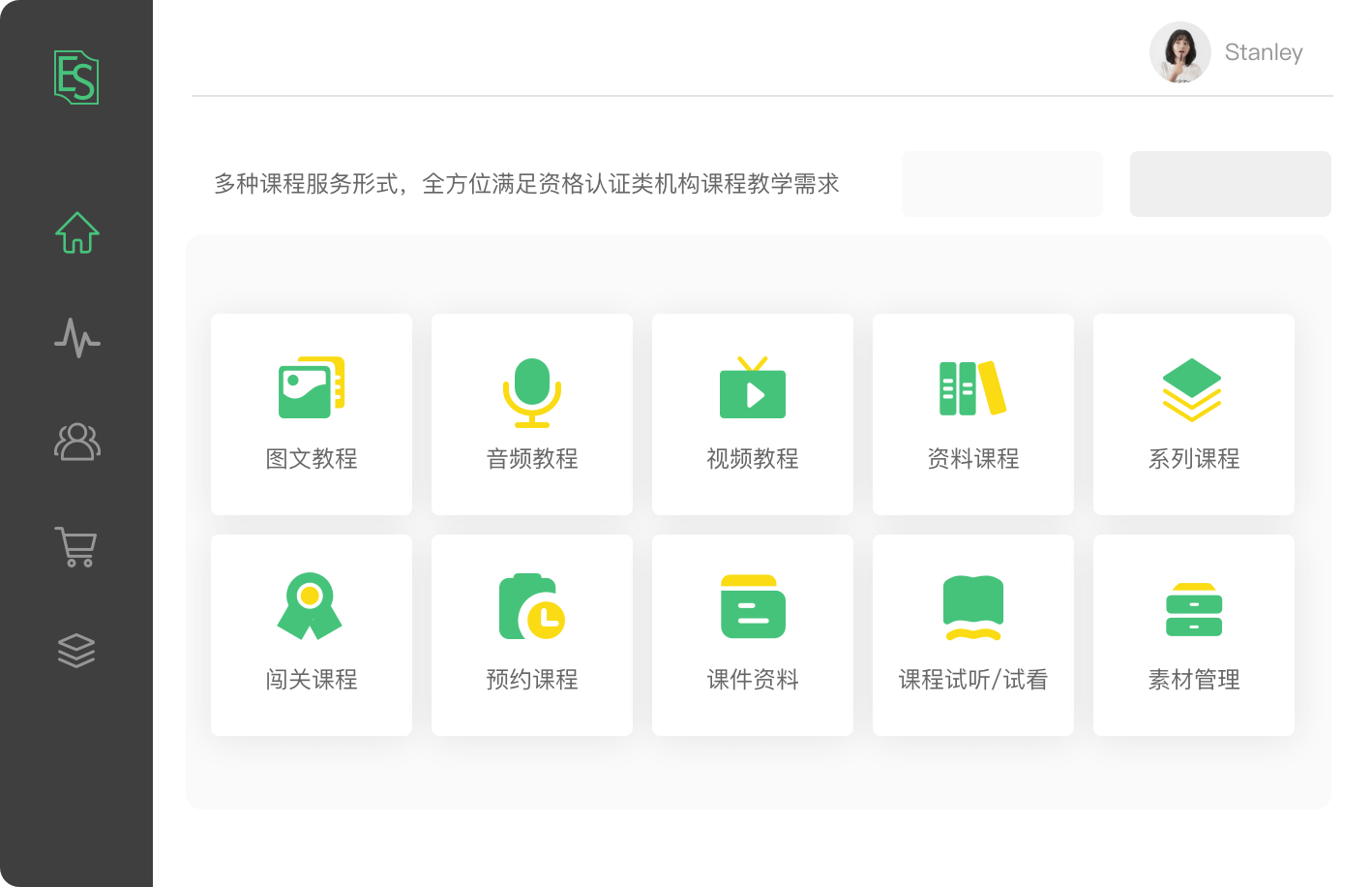 在线考证考试系统教学模式图