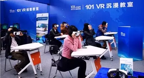 网龙华渔的101 VR沉浸教室