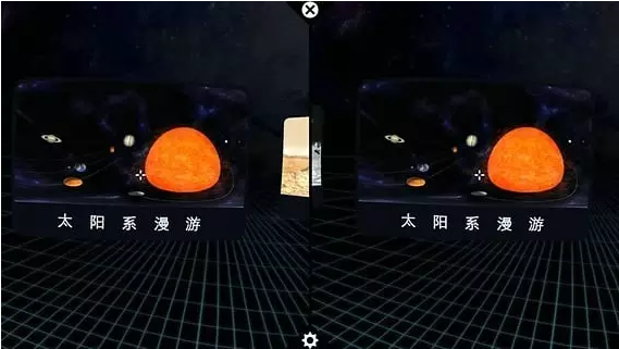VR天文秀