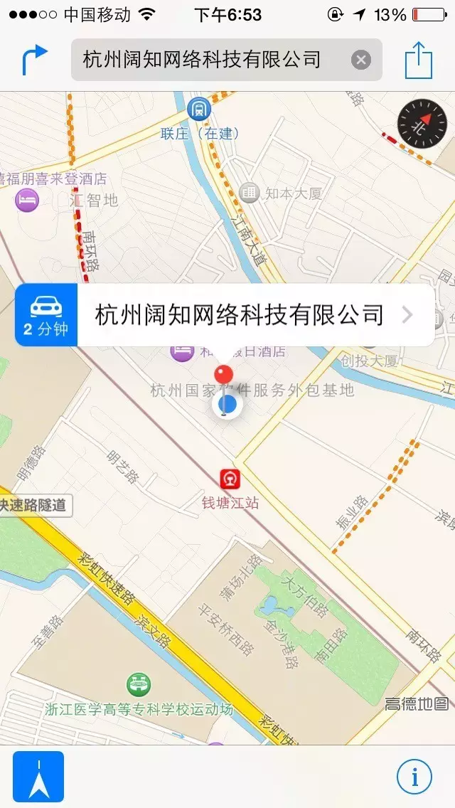 杭州阔知网络科技有限公司地理位置