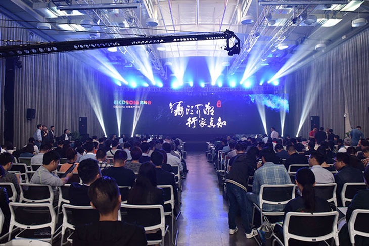 EduSoho2016全球用户大会
