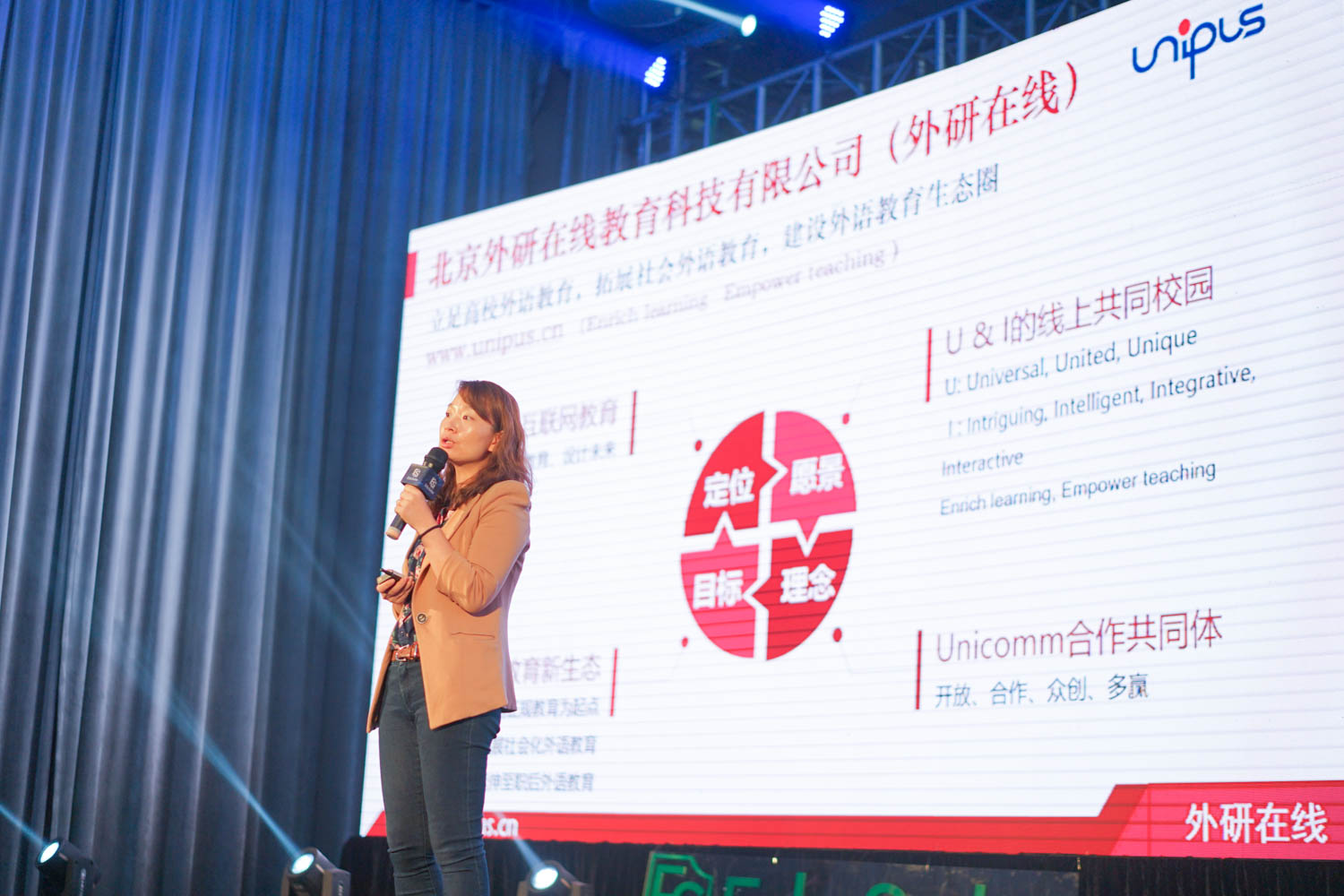 外研社徐一洁：教-学-评-研，外语教育生态圈的构建