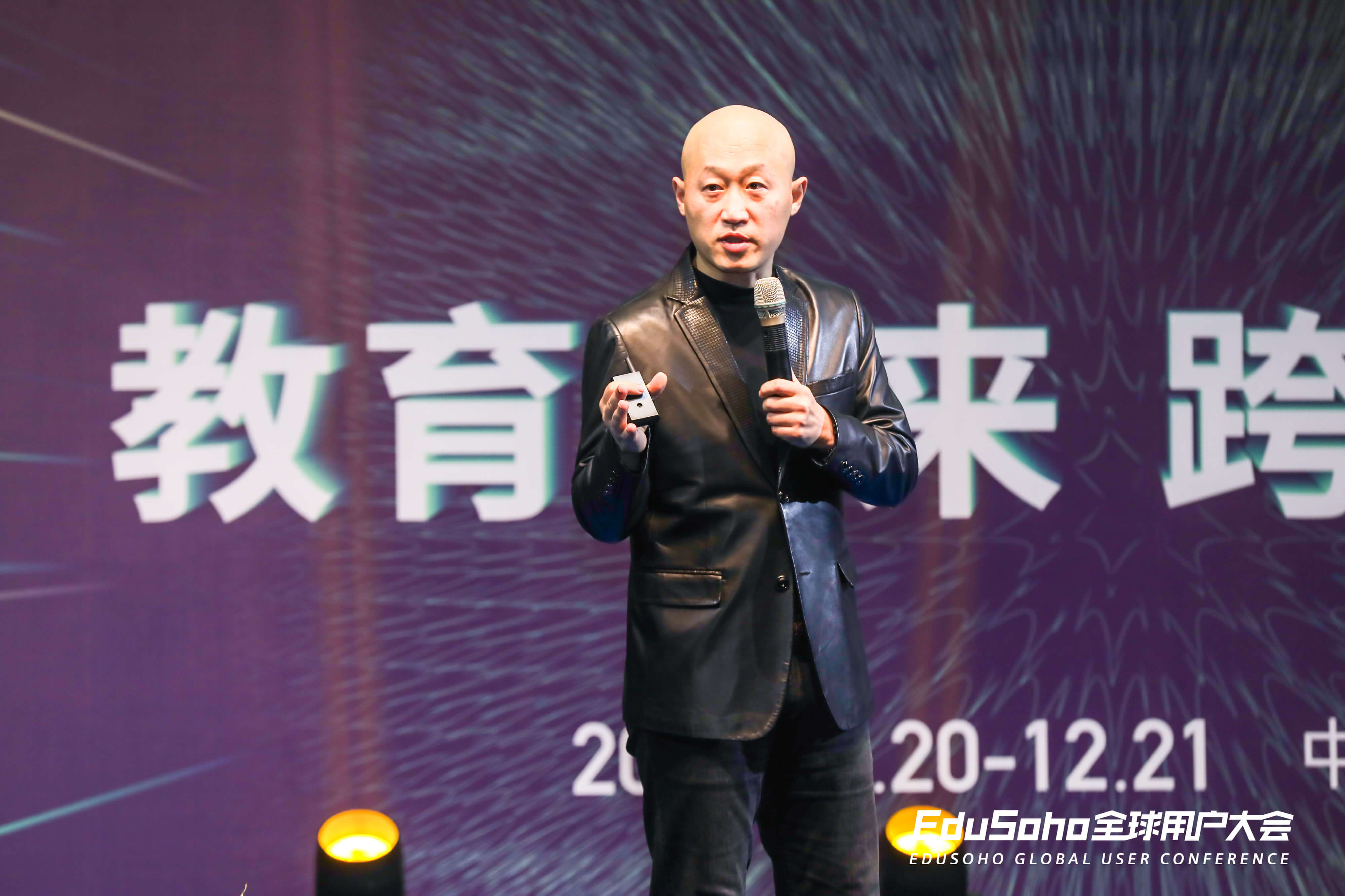 EduSoho CEO杨雷