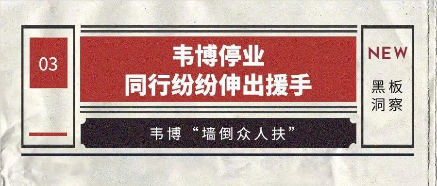 2019年教育行业年度盘点