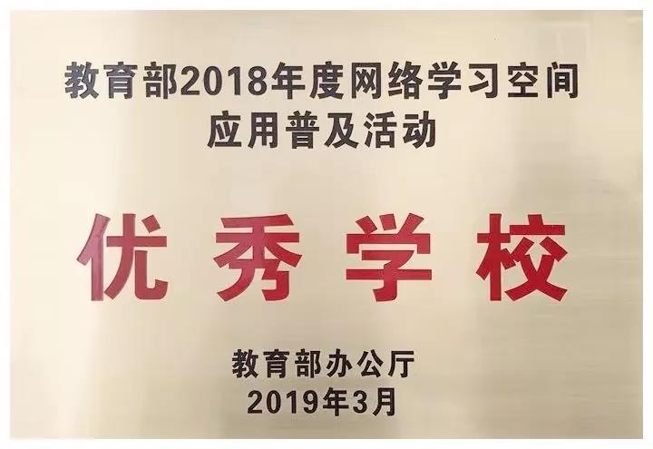 EduSoho客户案例